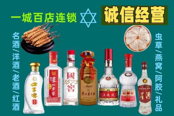 东莞茶山镇回收五粮液酒瓶