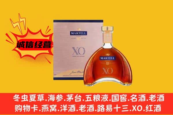 东莞茶山镇上门回收马爹利价格