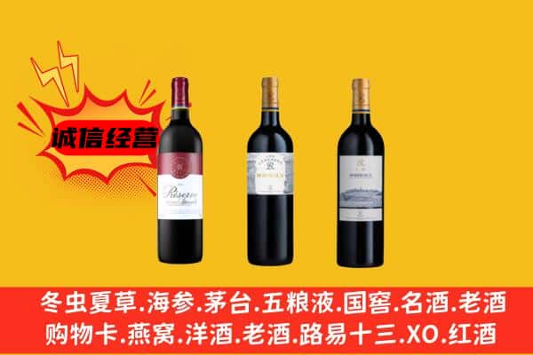 东莞茶山镇上门回收拉菲价格