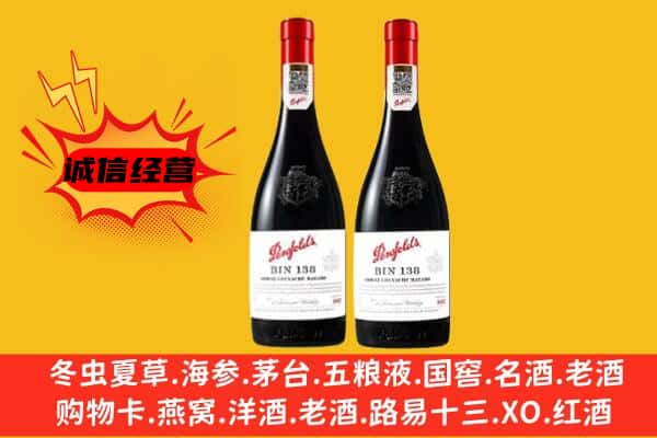 东莞茶山镇上门回收奔富价格