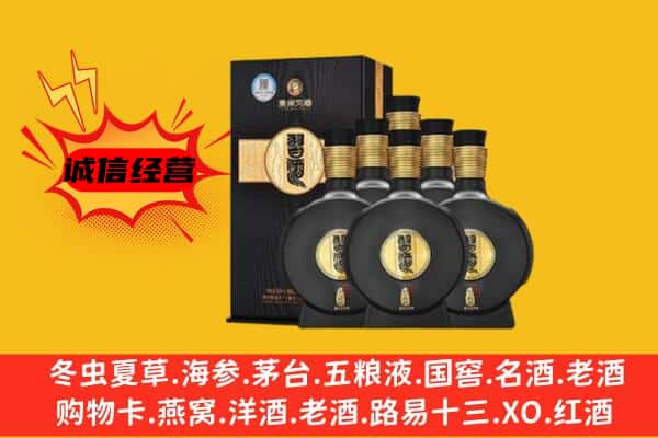 东莞茶山镇上门回收习酒价格