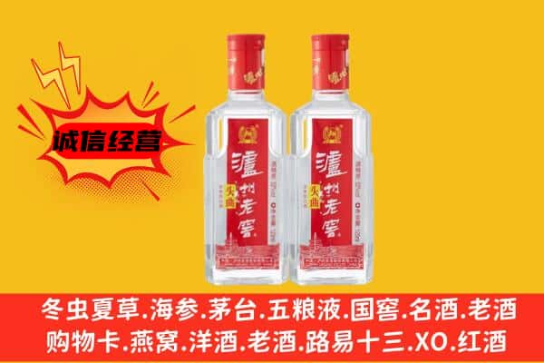 东莞茶山镇上门回收泸州老窖价格