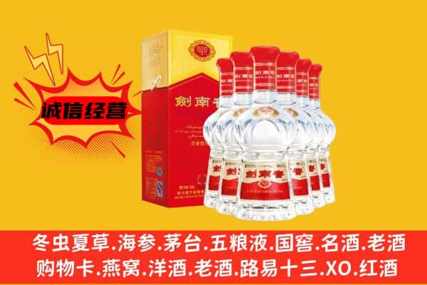 东莞茶山镇上门回收水晶剑价格