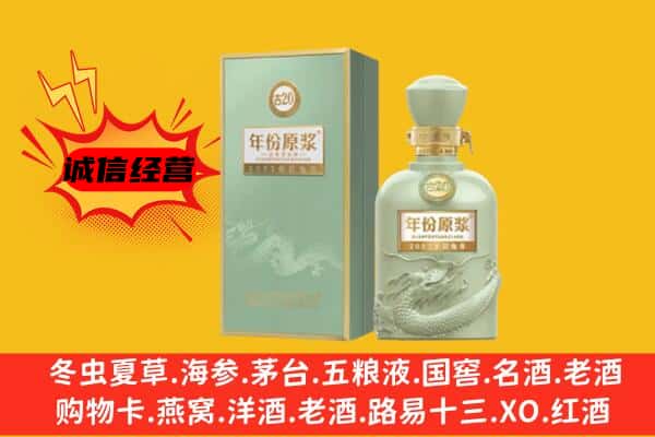 东莞茶山镇上门回收古井贡酒价格