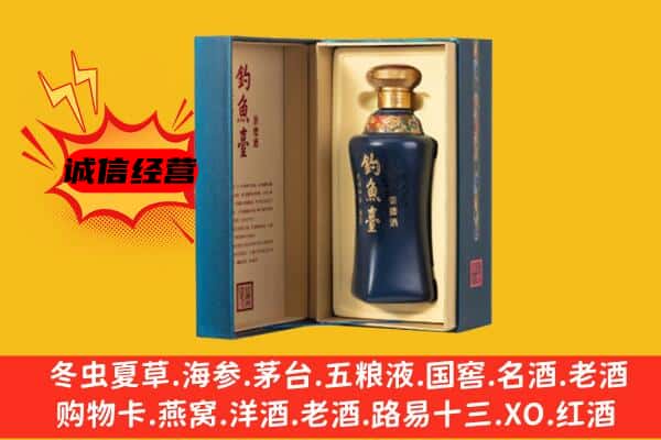 东莞茶山镇回收钓鱼台