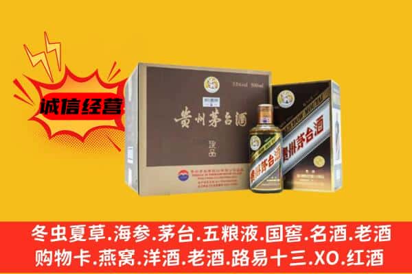 东莞茶山镇回收彩釉茅台酒