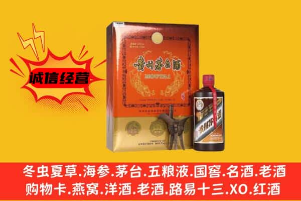 东莞茶山镇回收精品茅台酒