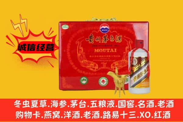 东莞茶山镇回收80年份茅台酒