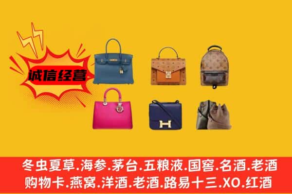 东莞茶山镇回收名包