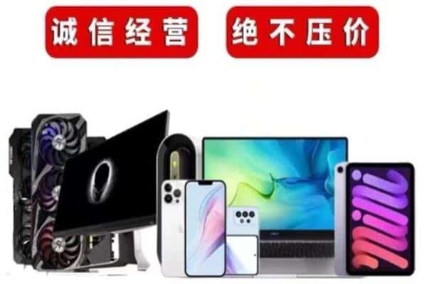 东莞茶山镇回收音响