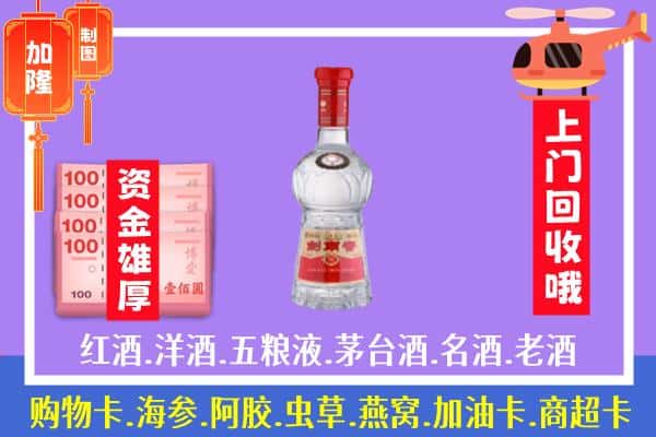 东莞茶山镇回收剑南春怎么定价