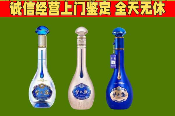 东莞茶山镇回收哪些梦之蓝